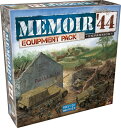 ボードゲーム 英語 アメリカ 海外ゲーム DOW 730021 Memoir '44 Equipment Pack Board Game EXPANSION -...
