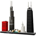 レゴ アーキテクチャシリーズ 6174056 LEGO Architecture Chicago 21033 Skyline Building Blocks Set (444 Pieces)レゴ アーキテクチャシリーズ 6174056