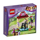 レゴ フレンズ 6136468 LEGO Friends 41123 Foal's Washing Station Building Kit (77 Piece)レゴ フレンズ 6136468