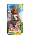 バービー バービー人形 チェルシー スキッパー ステイシー Barbie Chelsea wth Ice Creamバービー バービー人形 チェルシー スキッパー ステイシー