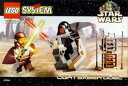 レゴ スターウォーズ 7101 Star Wars Lego Lightsaber Duel (7101)レゴ スターウォーズ 7101