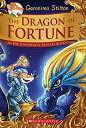 海外製絵本 知育 英語 イングリッシュ アメリカ The Dragon of Fortune (Geronimo Stilton and the Kingdom of Fantasy: Special Edition 2): An Epic Kingdom of Fantasy Adventure (2)海外製絵本 知育 英語 イングリッシュ アメリカ