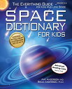 海外製絵本 知育 英語 イングリッシュ アメリカ Space Dictionary for Kids: The Everything Guide for Kids Who Love Space海外製絵本 知育 英語 イングリッシュ アメリカ