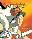 海外製絵本 知育 英語 イングリッシュ アメリカ Princess Mononoke Picture Book海外製絵本 知育 英語 イングリッシュ アメリカ