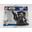 쥴  4649858 LEGO Star Wars Shadow ARF Trooper, 5 Piece Set, Limited Edition Star Wars Minifigure쥴  4649858