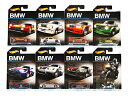 ホットウィール Hot Wheels BMW誕生100周年記念モデル コンプリートセット 8台 ビークル ミニカー