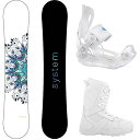 スノーボード ウィンタースポーツ システム 2017年モデル2018年モデル多数 Package-System Flite Women's Snowboard-...
