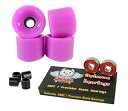 ベアリング スケボー スケートボード 海外モデル 直輸入 Owlsome ABEC 7 Precision Bearings + 65mm Longboard Skateboard Wheels (Solid Purple)ベアリング スケボー スケートボード 海外モデル 直輸入