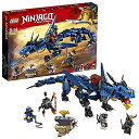 レゴ ニンジャゴー Ninjago Stormbringer Dragon Toy, Masters of Spinjitzu Action Figureレゴ ニンジャゴー