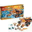 쥴  Lego Chima 70224 Kommandozentrale der Tiger쥴 