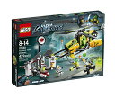 レゴ LEGO Ultra Agents 70163 Toxikita's Toxic Meltdownレゴ