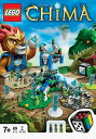 レゴ チーマ LEGO Legends of Chima Game 50006レゴ チーマ