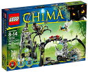 レゴ チーマ 70133 スピンリンの洞窟 407ピース LEGO CHIMA