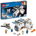 レゴ シティ LEGO City Space Lunar Space Station 60227 Space Station Building Set with Toy Shuttle, Detachable Satellite and Astronaut Minifigures, Popular Space Gift (412 Pieces)レゴ シティ