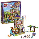 レゴ フレンズ LEGO Friends Friendship House 41340レゴ フレンズ