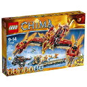 レゴ チーマ LEGO 70146 Legends of Chima Phoenix Flying Fire Templeレゴ チーマ