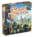 ボードゲーム 英語 アメリカ 海外ゲーム IELLO: Bunny Kingdom, Strategy Board Game, Expand Your Fief...