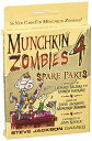 ボードゲーム 英語 アメリカ 海外ゲーム Munchkin Zombies 4 Spare Parts Gameボードゲーム 英語 アメリカ 海外ゲーム