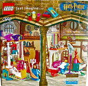 レゴ ハリーポッター Lego Harry Potter and the Sorcerer's Stone #4723 Diagon Alley Shopsレゴ...