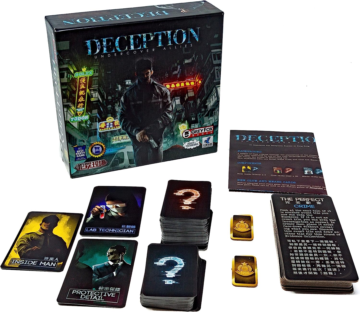 年のクリスマス ボードゲーム 英語 アメリカ 海外ゲーム Grey Fox Games Deception Undercover Allies Board Gameボードゲーム 英語 アメリカ 海外ゲーム 人気商品ランキング Damrongsilp Com