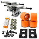 トラック スケボー スケートボード 海外モデル 直輸入 071-Solid Orange Wheel-Polished Trucks Yocaher Longboard Skateboard Trucks Combo Set 71mm Wheels + 7