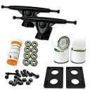 トラック スケボー スケートボード 海外モデル 直輸入 071-Solid White Wheel-Black Trucks Yocaher Longboard Skateboard Trucks Wheels Combo Set 71mm Wheels + 7