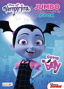 バンピリーナとバンパイアかぞく Vampirina 日本未発売多数 海外限定 アメリカ限定 Jumbo Coloring and Activity Bookバン...