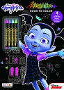 バンピリーナとバンパイアかぞく Vampirina 日本未発売多数 海外限定 アメリカ限定 Bright Idea Coloring Book with Cra...