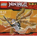 レゴ ニンジャゴー 30080 Lego Ninjago Exclusive Mini Figure Set #30080 Zane Ninja Glider ...