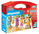 プレイモービル ブロック 組み立て 知育玩具 ドイツ Playmobil 5652 Carrying Case Large Fashion Designer B...
