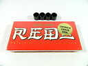 ベアリング スケボー スケートボード 海外モデル 直輸入 Bones Super Reds Skateboard Bearings + 4pcs Bearing...