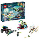 レゴ エルフ LEGO Elves Emily & Noctura’s Showdown 41195 Building Kit (650 Piece)レゴ エル...