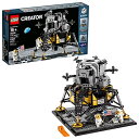 レゴ クリエイター LEGO Creator Expert NASA Apollo 11 Lunar Lander 10266 Building Toy Set...