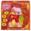 マイリトルポニー ハズブロ hasbro、おしゃれなポニー かわいいポニー ゆめかわいい Hasbro My Little Pony G4: Pinkie Pi...