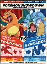 ジグソーパズル 海外製 アメリカ Buffalo Games - Pokemon Showdown: Charizard V. Gyarados - 1000 Piece Jigsaw Puzzleジグソーパズル 海外製 アメリカ