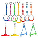 ジャングルジム ブランコ 屋内・屋外遊び 幼児 小学生 Craft Ninja Warrior Obstacle Course Accessories Kids...