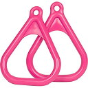 ジャングルジム ブランコ 屋内・屋外遊び 幼児 小学生 Swing Set Stuff Plastic Trapeze Rings with SSS Logo ...