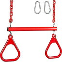 ジャングルジム ブランコ 屋内・屋外遊び 幼児 小学生 Swing Set Stuff Trapeze Bar with Rings and Coated Ch...