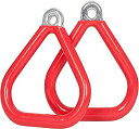 ジャングルジム ブランコ 屋内・屋外遊び 幼児 小学生 Swing Set Stuff Commercial Coated Triangle Trapeze R...