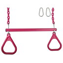 ジャングルジム ブランコ 屋内・屋外遊び 幼児 小学生 Swing Set Stuff Inc. Trapeze bar with Rings & Coated...
