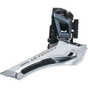 ディレイラーポスト パーツ 自転車 コンポーネント サイクリング SHIMANO FD-R8000 Ultegra 11-Speed Front deraill...