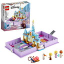 レゴ LEGO Disney Anna and Elsa’s Storybook Adventures 43175 Creative Building Kit for Fans of Disney’s Frozen 2 133 Pieces レゴ