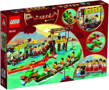 レゴ 【送料無料】LEGO 80103 Chinese Dragon Boat Race 2019 Asia Exclusiveレゴ
