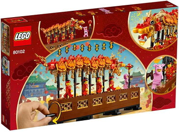 レゴ 【送料無料】LEGO 80102 Chinese New Year Dragon Dance 2019 Asia Exclusiveレゴ