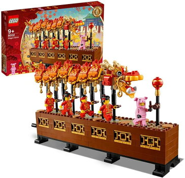 レゴ 【送料無料】LEGO 80102 Chinese New Year Dragon Dance 2019 Asia Exclusiveレゴ