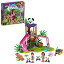 쥴 ե LEGO Friends Panda Jungle Tree House 41422 Building Toy; Includes 3 Panda Minifigures for KidsWho Love Wildlife Animals Friends Mia and Olivia (265 Pieces)쥴 ե