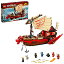 쥴 ˥󥸥㥴 LEGO NINJAGO Legacy Destinys Bounty 71705 Ninja Toy Building Kit Featuring Ninja Action Figures (1,781 Pieces)쥴 ˥󥸥㥴