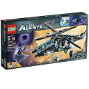 レゴ LEGO Ultra Agents UltraCopter vs. AntiMatter Toyレゴ