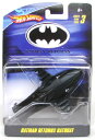 ホットウィール Hot Wheels バットマン リターンズ シリーズ3 バットボート Batman ビークル ミニカー