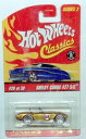 ホットウィール Hot Wheels クラシックス シリーズ2 シェルビー コブラ 427 S/C 20/30 ゴールド スペシャルペイント ビークル ミニカー